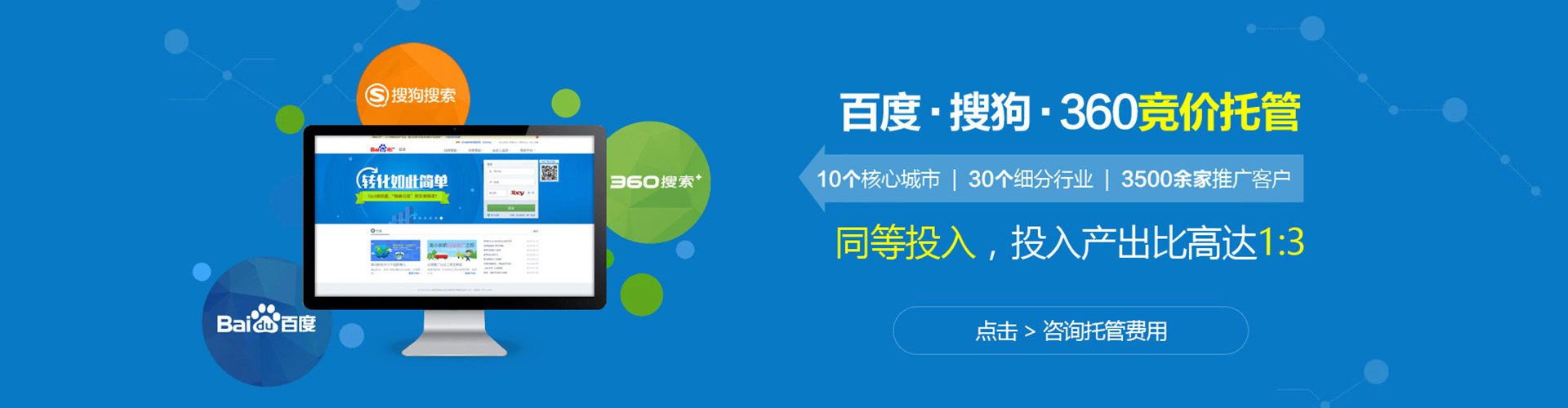 南浔信息流竞价