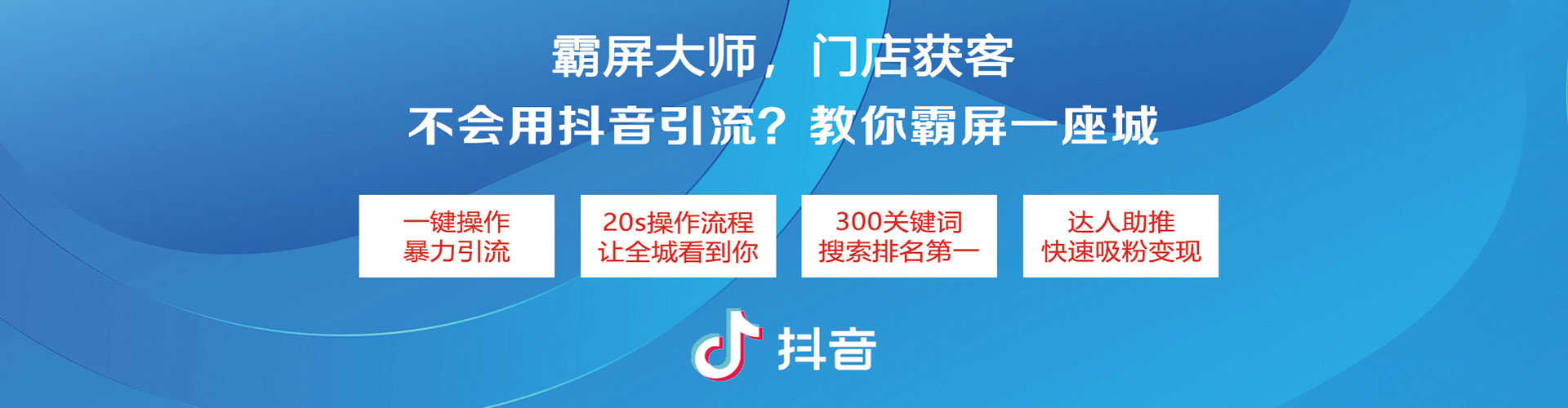 南浔推广竞价