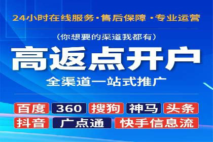 SEM服务托管实战案例：优化效果显著